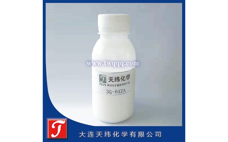 苯并異噻唑啉酮 BIT-20水性分散體 防腐劑