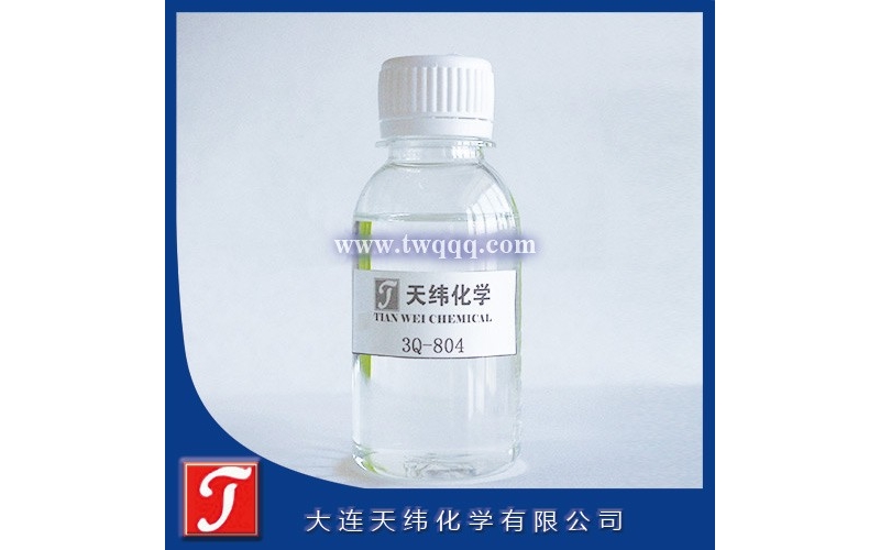 紡織化纖防腐劑   3Q-804