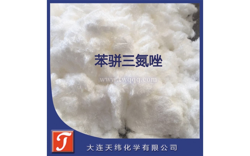 苯駢三氮唑