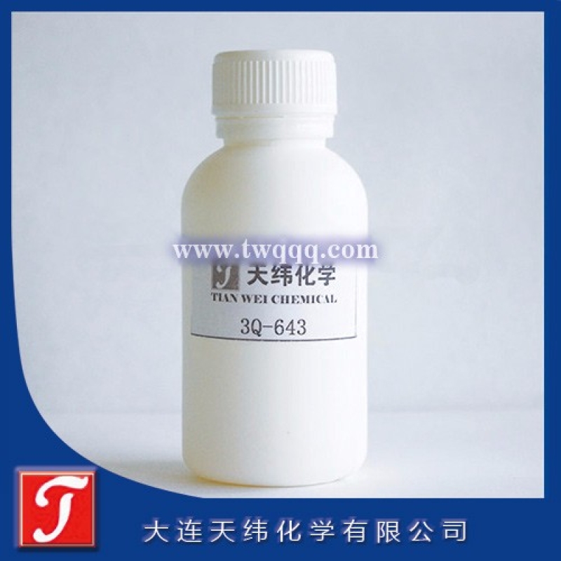 1,2-苯并異噻唑啉-3-酮 BIT-10  防腐劑<m met-id=178 met-table=product met-field=title></m>