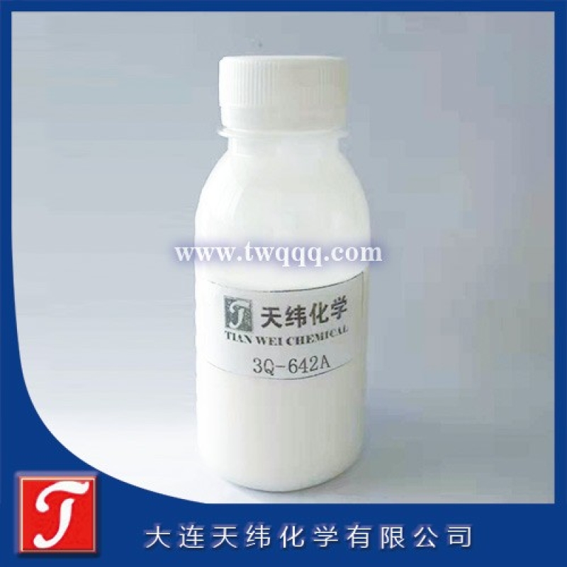 苯并異噻唑啉酮 BIT-20水性分散體 防腐劑<m met-id=185 met-table=product met-field=title></m>